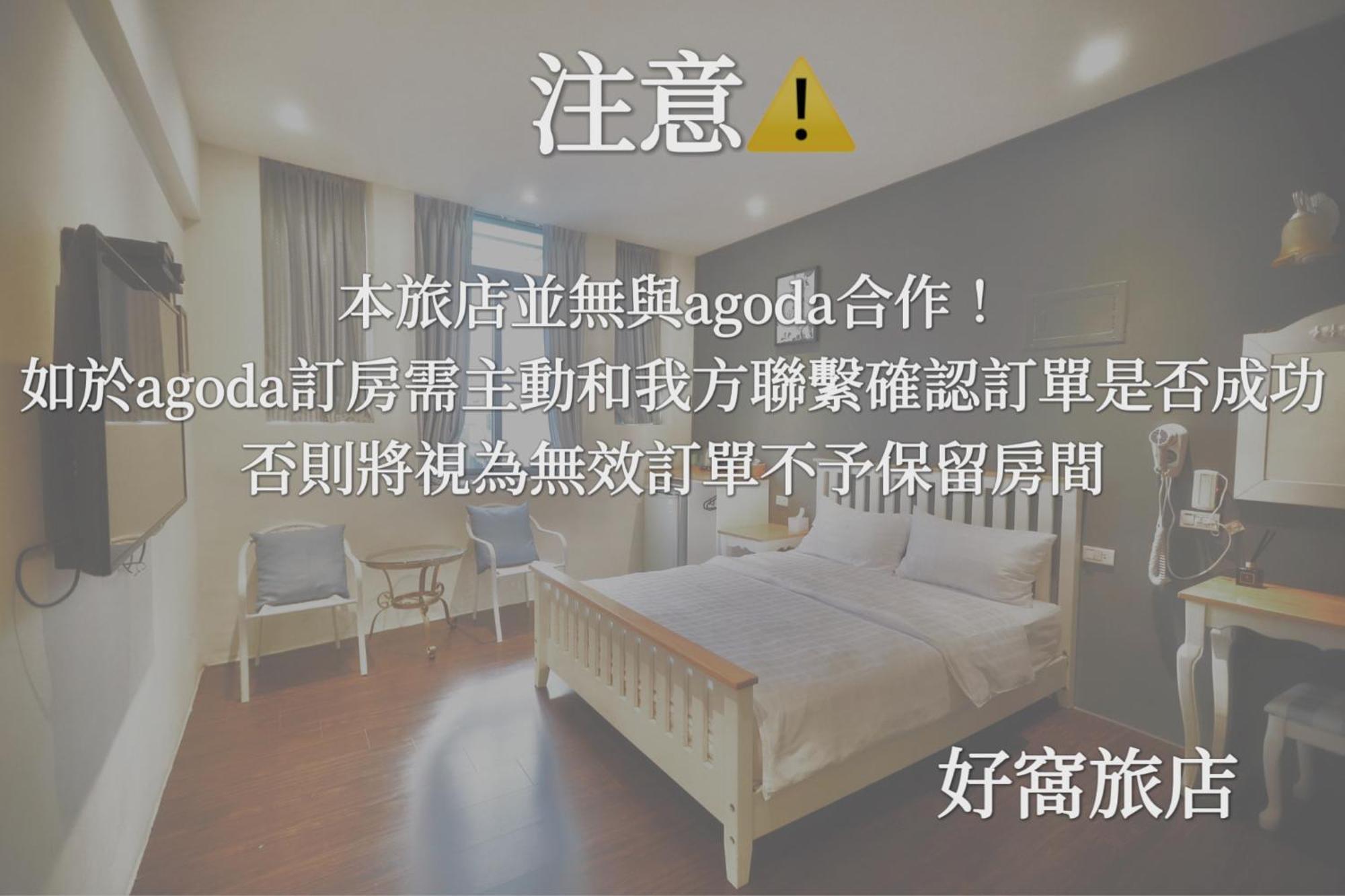 好窩旅店 Hotell Heng-ch'un Exteriör bild